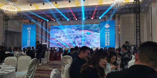 11月7日上海东蒙代理商应邀出席“凝心聚变，虎虎生威”-2020中国路虎联盟安徽分会年会！